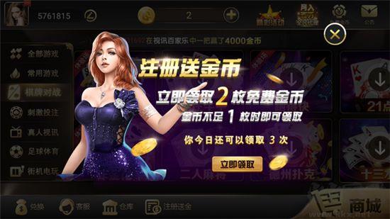 上下棋牌精简稳定版手游截图2