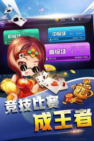 一元棋牌官方最新版手游截图3