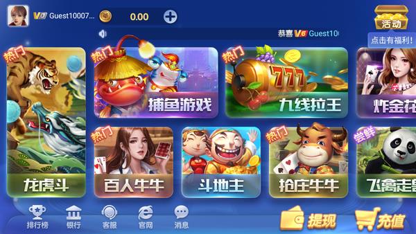 KY棋牌绿色极速版手游截图3