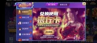 全民棋牌588123新人福利版手游截图3