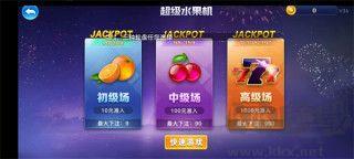 全民棋牌588123新人福利版手游截图1