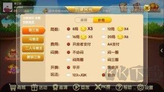 555cc棋牌大厅极速稳定版手游截图2