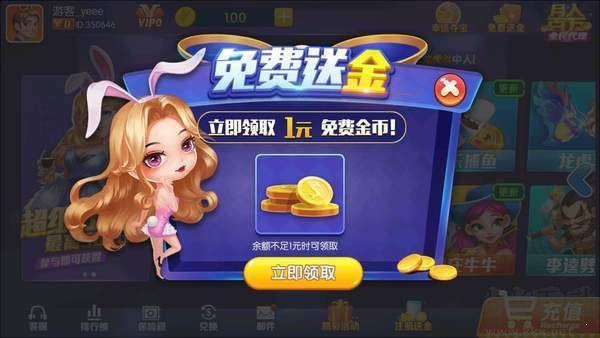 玉环同城游戏大厅官网正式版手游截图1