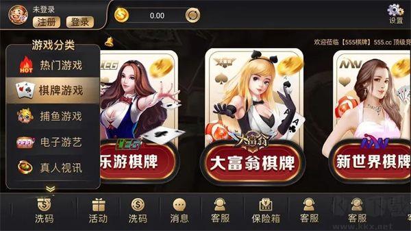 玉环同城游戏大厅官网正式版手游截图2