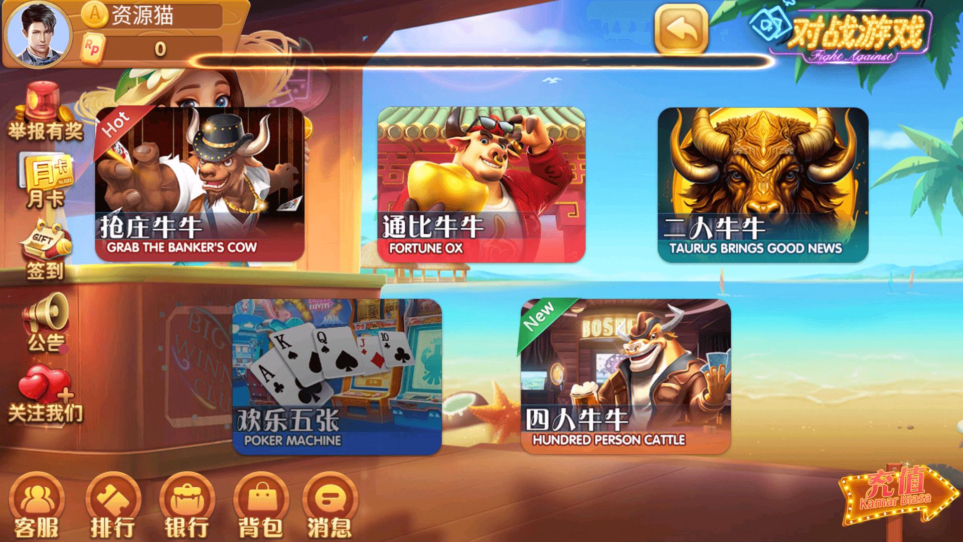 盛世娱乐APP典藏版手游截图1