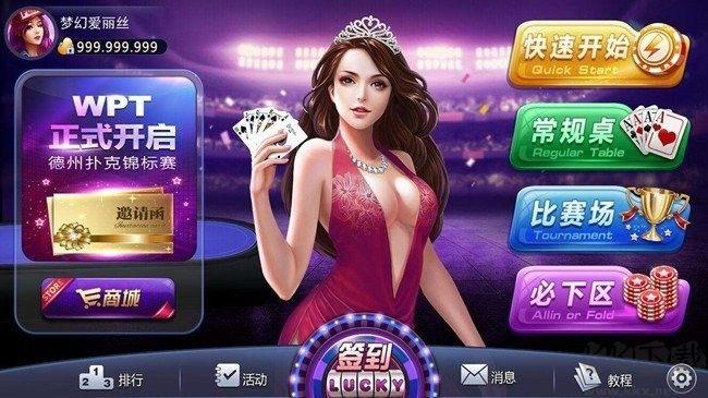 9761国际游戏官网版2025最新版手游截图3