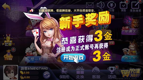 波克城市大厅旧版安卓苹果兼容版手游截图2