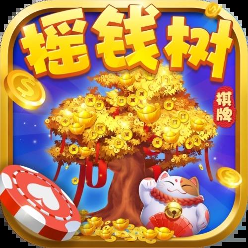 摇钱树app官方最新版
