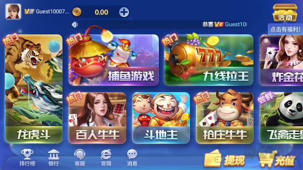 2278游戏中心精简稳定版手游截图3