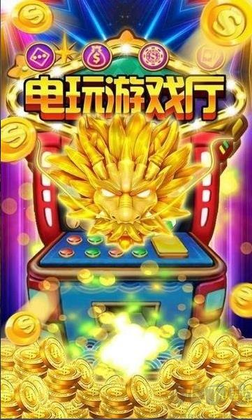 新都市钟意棋牌