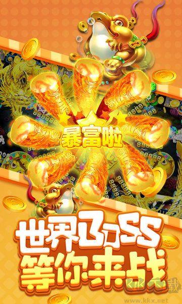 都市大满贯游戏厅