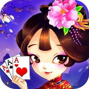 天天爱临沧麻将官方最新版