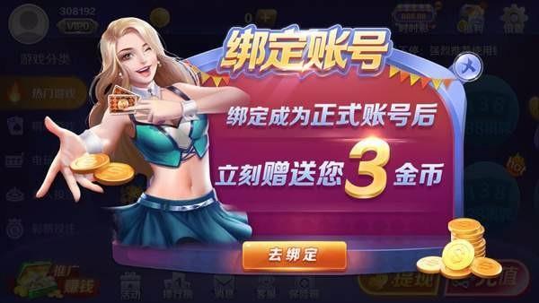 9游戏正版手游截图1