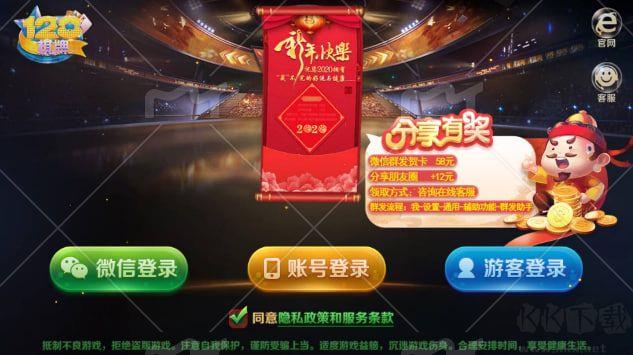 128平台2025最新版免费版手游截图3