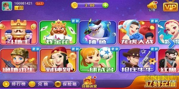盖世娱乐尊享豪华版手游截图1