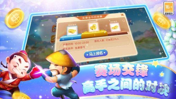 宜宾博雅官方授权手游截图1