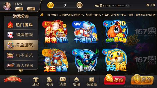167游戏组队开黑瓜分百万金币手游截图2