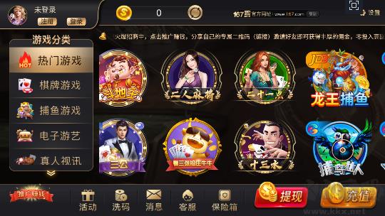167游戏组队开黑瓜分百万金币手游截图1