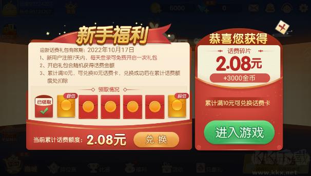 捣蛋游戏单机版手游截图1
