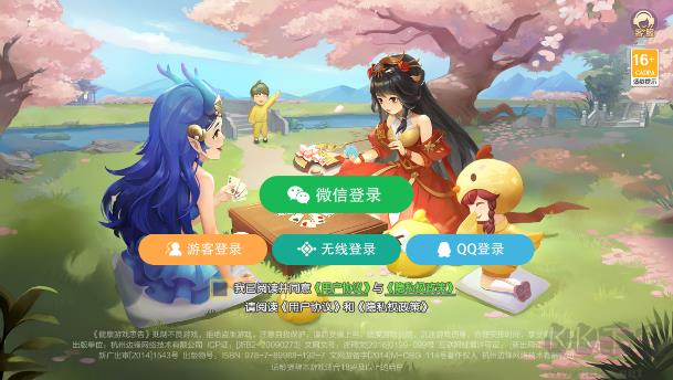 捣蛋游戏单机版手游截图2