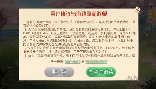 捣蛋游戏单机版手游截图3