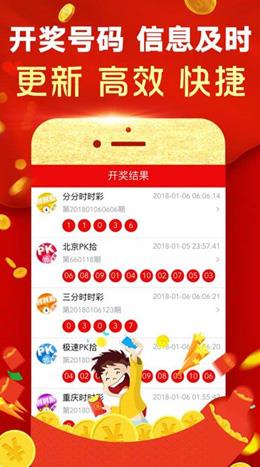 斗牛棋牌