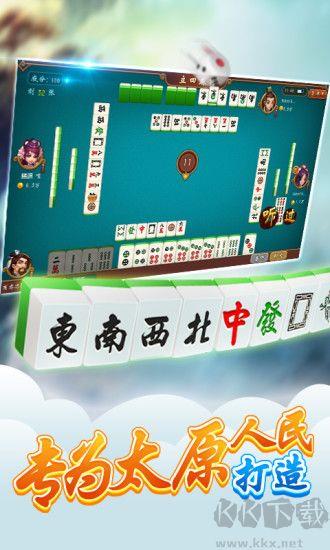 真香棋牌官网版手游截图1