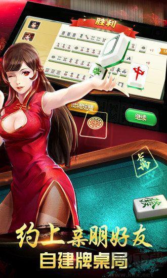 8j八戒棋牌官网版手游截图1