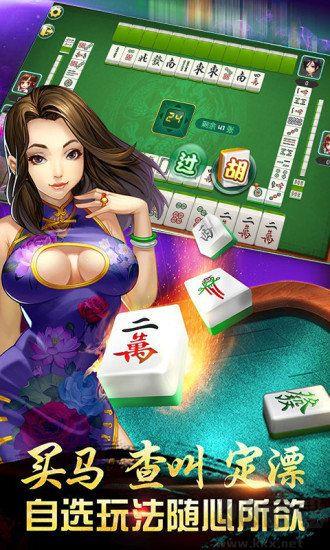 8j八戒棋牌官网版手游截图2