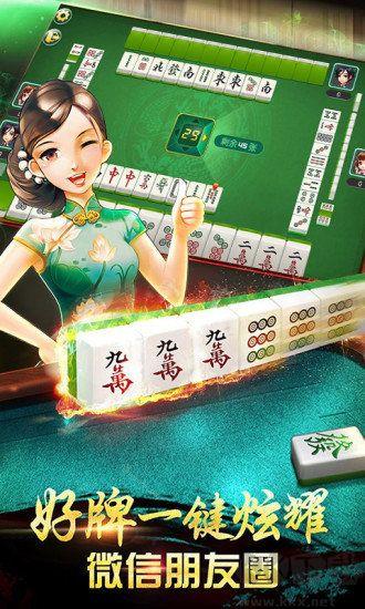 二十一点棋牌最新版手游截图3