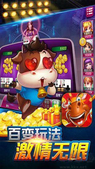 四海棋牌官网版手游截图1