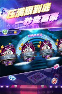 无他棋牌旧版手游截图1