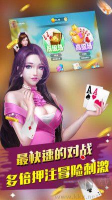 34cc牌棋实物奖品手游截图3