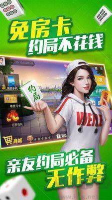 34cc牌棋实物奖品手游截图1