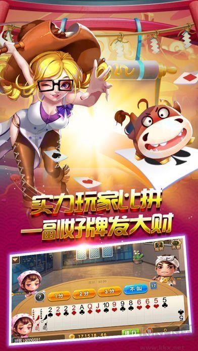 微星娱乐棋牌官方版
