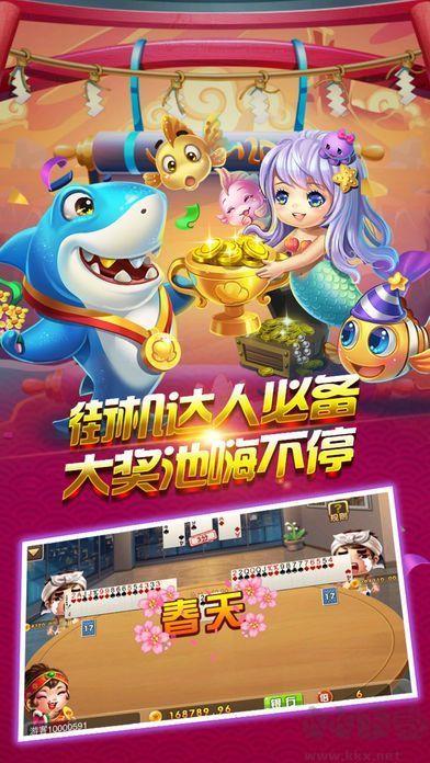微星娱乐棋牌官方版手游截图1
