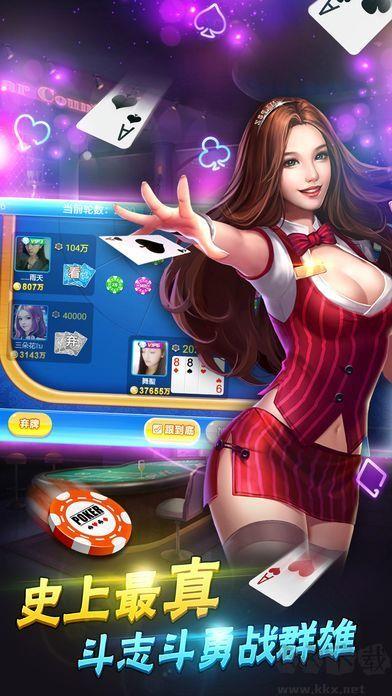 摇钱树棋牌通用版