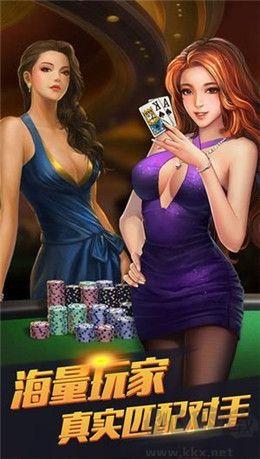 全盛牌棋金币兑换手游截图3