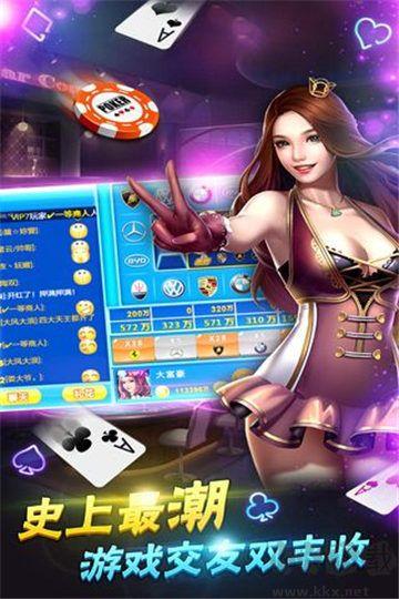 老板棋牌最新版