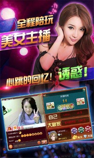 即刻牌棋断线重连手游截图1