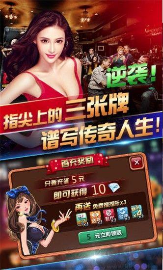 即刻牌棋断线重连手游截图3