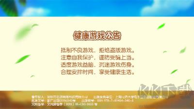 轻松赢棋牌最新版手游截图3