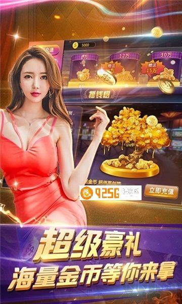 153棋牌最新版2025手游截图1