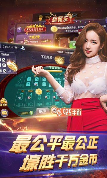 153棋牌最新版2025手游截图3