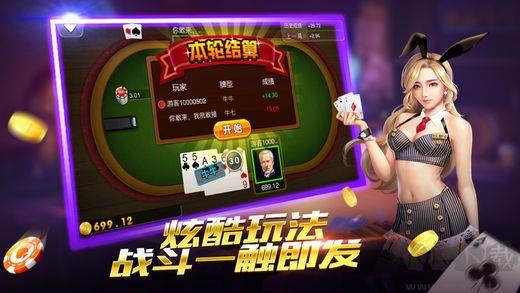 198牌棋免注册手游截图2