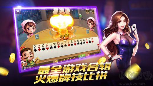 198牌棋免注册手游截图3
