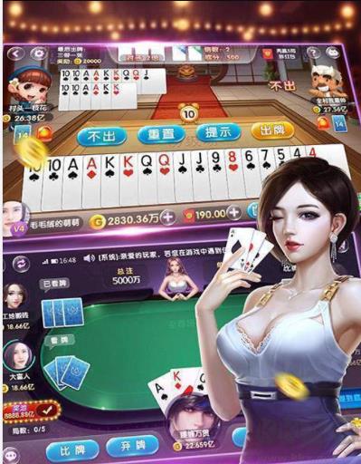 华纱棋牌