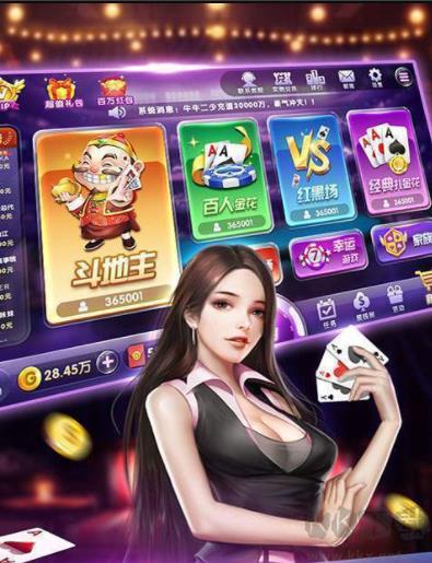 华纱棋牌