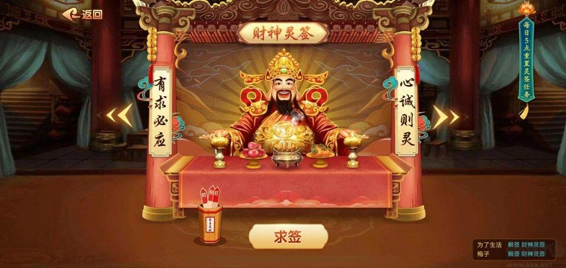 友乐棋牌5人战队已超千人手游截图1