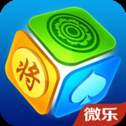 微乐家乡麻将最新版2025金币翻倍官方最新版
